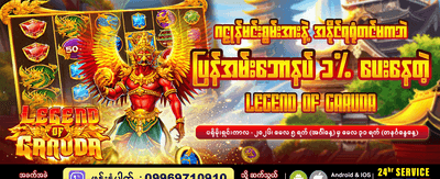 ယခုပဲ APK ကို ဒေါင်းလုဒ်လုပ်ပါ